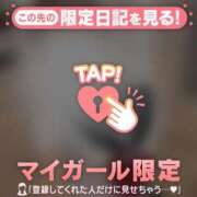 ヒメ日記 2026/03/02 01:31 投稿 あゆみ CUTE