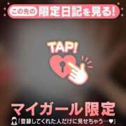 ヒメ日記 2026/03/04 05:46 投稿 あゆみ CUTE