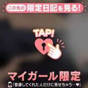 ヒメ日記 2026/03/04 14:16 投稿 あゆみ CUTE