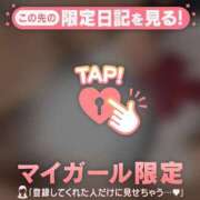 ヒメ日記 2026/03/06 09:16 投稿 あゆみ CUTE