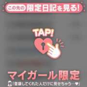 ヒメ日記 2026/03/08 16:46 投稿 あゆみ CUTE