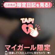 ヒメ日記 2026/03/11 16:16 投稿 あゆみ CUTE