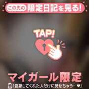 ヒメ日記 2026/03/12 05:31 投稿 あゆみ CUTE