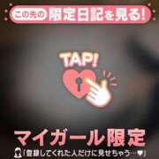 ヒメ日記 2026/03/12 19:02 投稿 あゆみ CUTE