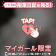 ヒメ日記 2026/03/15 20:46 投稿 あゆみ CUTE