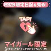 ヒメ日記 2026/03/16 08:16 投稿 あゆみ CUTE