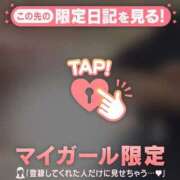 ヒメ日記 2026/03/16 21:01 投稿 あゆみ CUTE