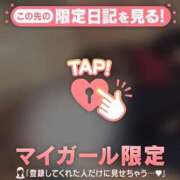 ヒメ日記 2026/03/17 19:01 投稿 あゆみ CUTE