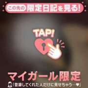 ヒメ日記 2026/03/18 05:46 投稿 あゆみ CUTE