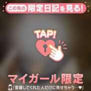 ヒメ日記 2026/03/18 16:16 投稿 あゆみ CUTE