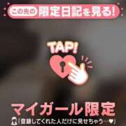 ヒメ日記 2026/03/19 06:46 投稿 あゆみ CUTE