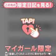 ヒメ日記 2026/03/21 20:01 投稿 あゆみ CUTE