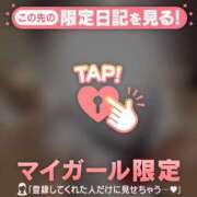 ヒメ日記 2026/03/26 06:01 投稿 あゆみ CUTE