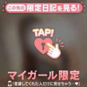 ヒメ日記 2026/03/27 05:46 投稿 あゆみ CUTE