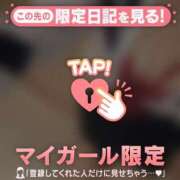 ヒメ日記 2026/03/27 14:46 投稿 あゆみ CUTE