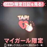 ヒメ日記 2026/03/28 05:31 投稿 あゆみ CUTE