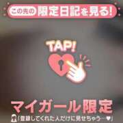 ヒメ日記 2026/03/30 16:31 投稿 あゆみ CUTE