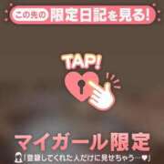 ヒメ日記 2026/04/02 17:31 投稿 あゆみ CUTE