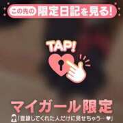 ヒメ日記 2026/04/03 15:31 投稿 あゆみ CUTE