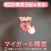 ヒメ日記 2026/04/04 16:16 投稿 あゆみ CUTE