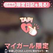 ヒメ日記 2026/04/05 19:31 投稿 あゆみ CUTE