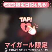 ヒメ日記 2026/04/06 07:16 投稿 あゆみ CUTE