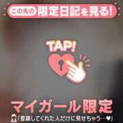 ヒメ日記 2026/04/06 17:16 投稿 あゆみ CUTE