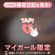 ヒメ日記 2026/04/08 06:46 投稿 あゆみ CUTE