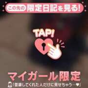 あゆみ ?8日お礼? CUTE