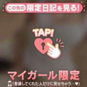 あゆみ 嬉しい?? CUTE