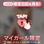 あゆみ すみません? CUTE