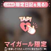 ヒメ日記 2026/04/14 20:01 投稿 あゆみ CUTE