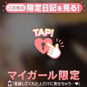 ヒメ日記 2026/04/15 05:31 投稿 あゆみ CUTE