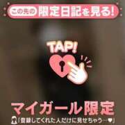 ヒメ日記 2026/04/15 19:46 投稿 あゆみ CUTE