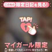 ヒメ日記 2026/04/16 06:46 投稿 あゆみ CUTE