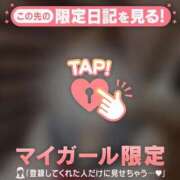 ヒメ日記 2026/04/17 07:31 投稿 あゆみ CUTE