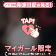 ヒメ日記 2026/04/19 20:16 投稿 あゆみ CUTE