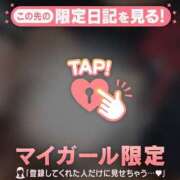 ヒメ日記 2026/04/20 08:01 投稿 あゆみ CUTE