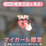 ヒメ日記 2026/04/22 05:46 投稿 あゆみ CUTE