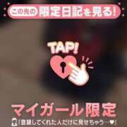 ヒメ日記 2026/04/23 17:31 投稿 あゆみ CUTE