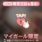 ヒメ日記 2026/05/14 05:31 投稿 あゆみ CUTE