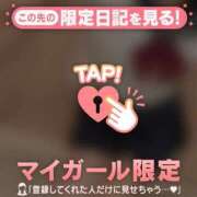 ヒメ日記 2026/05/17 18:31 投稿 あゆみ CUTE