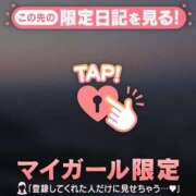 ヒメ日記 2026/05/23 05:31 投稿 あゆみ CUTE