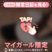 ヒメ日記 2026/06/13 08:16 投稿 あゆみ CUTE