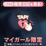 ヒメ日記 2026/07/21 09:46 投稿 あゆみ CUTE