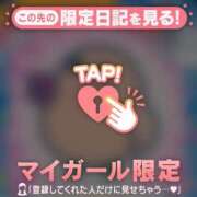 ヒメ日記 2026/08/08 09:01 投稿 あゆみ CUTE
