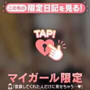 ヒメ日記 2026/08/20 06:46 投稿 あゆみ CUTE