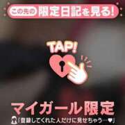ヒメ日記 2026/09/05 05:31 投稿 あゆみ CUTE