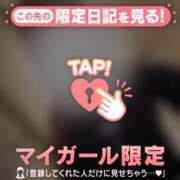 あゆみ おはよー??? CUTE