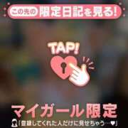 ヒメ日記 2026/10/21 16:01 投稿 あゆみ CUTE